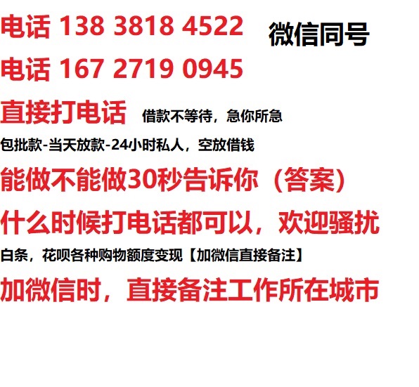 市中汽车抵押借款不押车|市中二次押车借钱|市中私人借贷